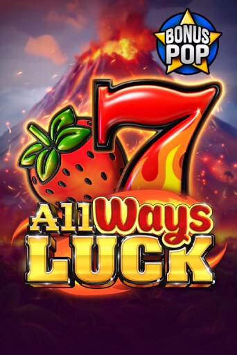 Играть в слот All Ways Luck бесплатно онлайн | Azino Mobile