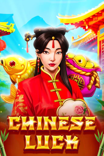 Играть в слот Chinese Luck бесплатно онлайн | Azino Mobile