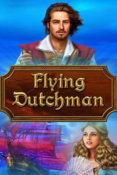 Играть в слот Flying Dutchman бесплатно онлайн | Azino Mobile