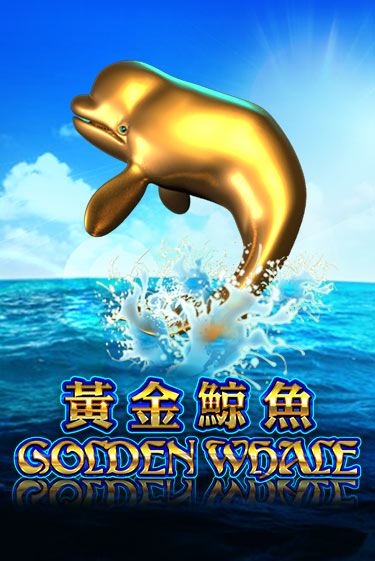 Играть в слот Golden Whale бесплатно онлайн | Azino Mobile