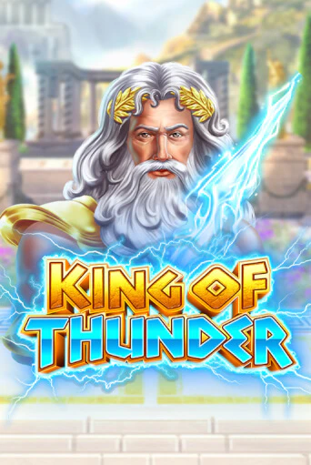 Играть в слот King of Thunder бесплатно онлайн | Azino Mobile