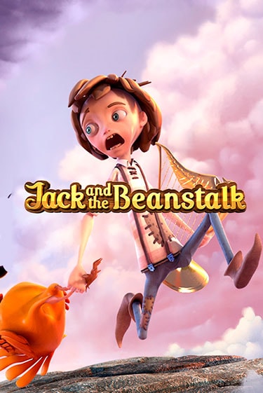 Играть в слот Jack and the Beanstalk™ бесплатно онлайн | Azino Mobile